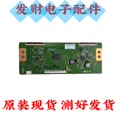 原装创维42/47E700S 47E610G 42R5100D逻辑板6870C-0401A/B/C