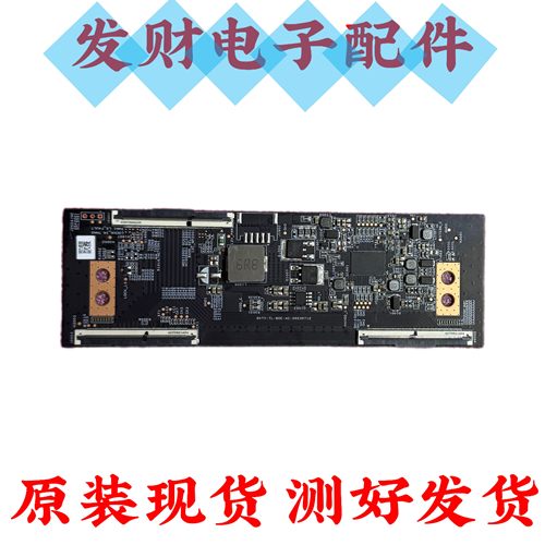 小米L75M9-S 逻辑板DKTV-TL-BOE-AC 20230712 HE0704PN008E1