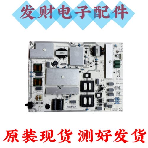 长虹75D8K 75D4PS 电源板JCL50D-4S9 560 47131.220.0.014921