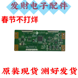 原装拆机 逻辑板 HZ-MP36-BUD HV550QUB-H81/H11 实图