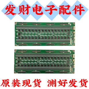 原装海信HZ75U9A背光板 恒流板 RSAG7.820.7775/ROH A板 B板现货
