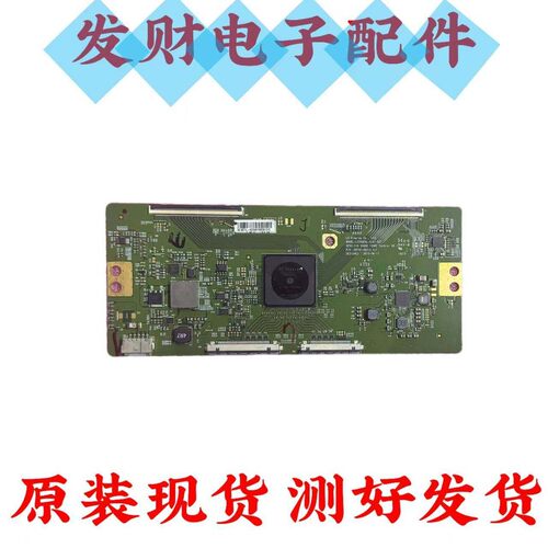 索尼KD-55X8500D逻辑板6870C-0601A LC550EQL-SJA1-831