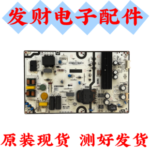 原装海尔LU55C71 LU65X3电视电源板PW.168W2.733 0090729197