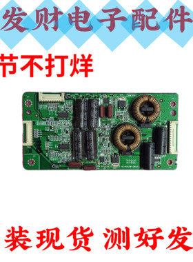 原装TCL D49A571U D49A561U D49A620U恒流板40-RA5581-DRA2LG
