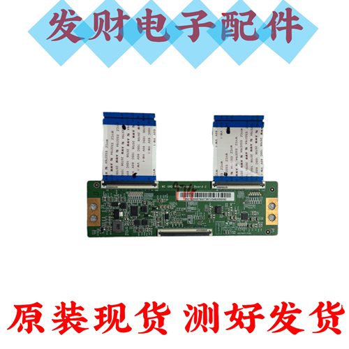 小米L55MA-AC/EA L55R8-RA逻辑板MI UHD 60HZ Power Board-2/3