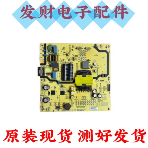原装创维 55G22 55A3电源板N012402-000451-007 5800-L4U910-00XX