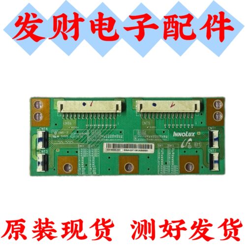 原装夏普LCD-70TX8008A转换板SMS-2 CCP-508SW 6G01M0000J00R现货