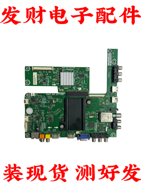 原装海信LED58K280J B0M2主板RSAG7.820.5277配屏V580HK1-LE6现货