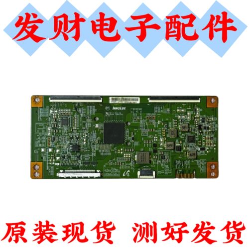 创维50V6E 50E6000 海信LED50EC520UA逻辑板EANDJ6E11芯片IN8907A