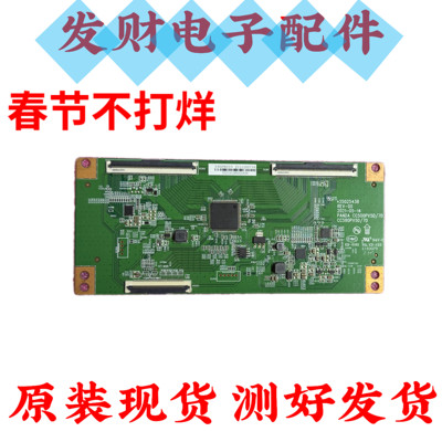 康佳LED58U5 B50U原装逻辑板35025438 CC500PV5D/7D CC580PV5D/7D