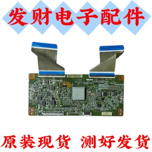 原装海信 LED58K300U 58E6000 D58A620U逻辑板MAMDJ2S50 IN8906A