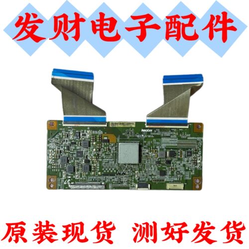 原装海信 LED58K300U 58E6000 D58A620U逻辑板MAMDJ2S50 IN8906A