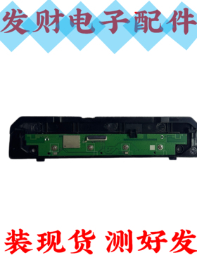 海信55V1F-R 50V1H-M/R 55A52H按键板接收板TX8192FC44T MWH405B