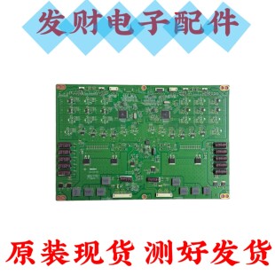 原装康佳 LED65X8100DE恒流板L650S6-4EA L650S1-4EA C650S01E04B