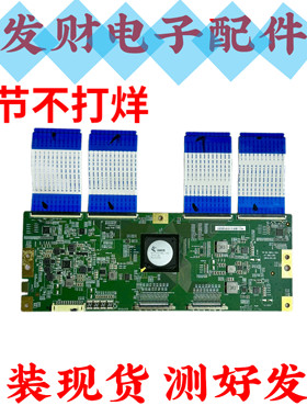 原装75寸8K BOE 京东方47-6021291逻辑板 配屏HV750SUBN90 测好