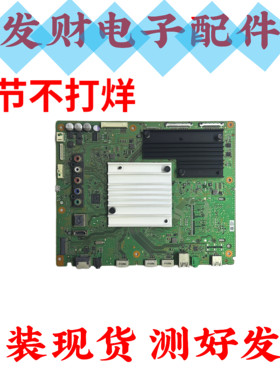 原装索尼KD-65X8566F主板1-982-627-32配屏V650QWME08 现货测好