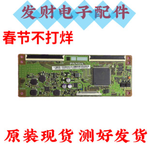 原海尔LS55AL88T71/T72 LS55H610G LS55M31逻辑板CEC_PCB5460002A