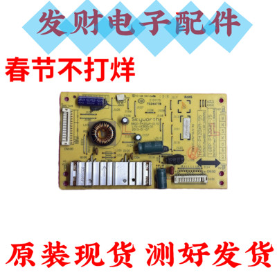 创维47E610G/83RE恒流板168-P420WM-15/55 5800-P42DWM-0170/0180