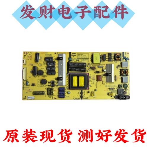 创维55G3 55G6B 55F5 55G2A电源168P-L5K01B-00 5800-L5K01B-0000