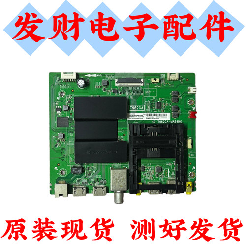 原装TCL Y65A690主板40-T962CA-MAB4HG配屏LVU650NEBL SD9