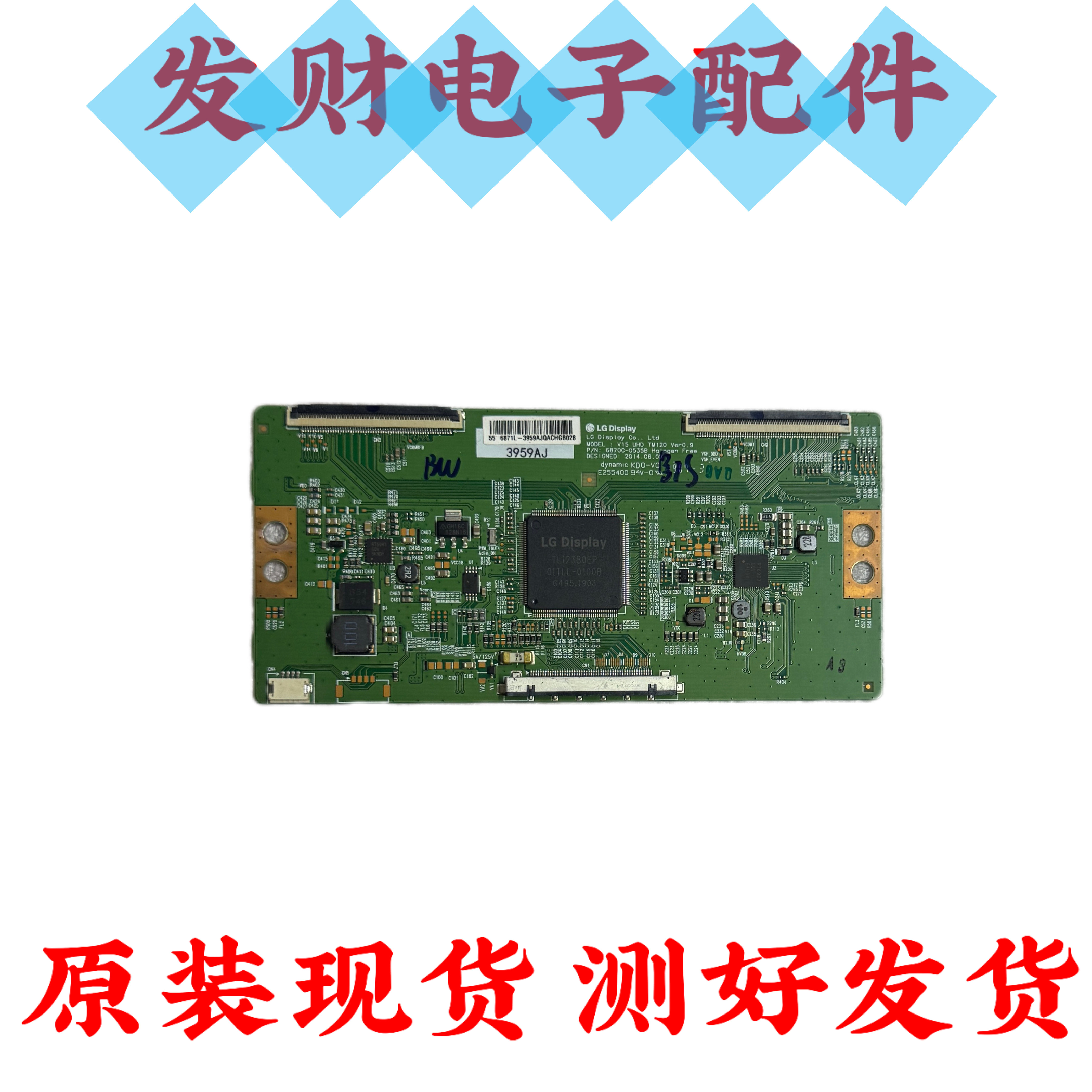 飞利浦49PUF6050/T3创维49E6000 55E6000 55M5逻辑板6870C-0535B