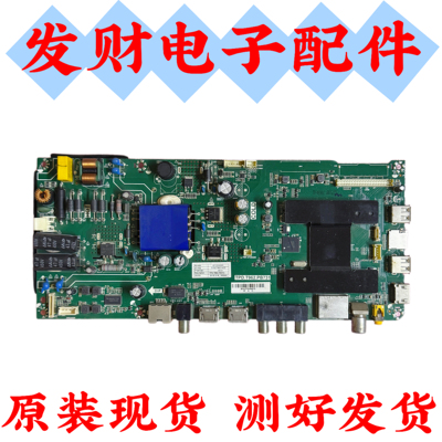 原装海尔LE40AL88D88A LE40A31G LE40AL88K81主板TPD.T962.PB731