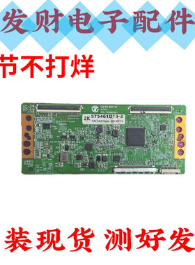 原装逻辑板 LQ-K5-K03-10白色纸条ST5461D13-2 2K