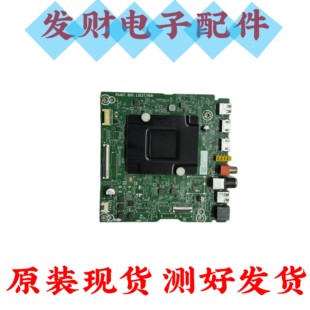 海信75D3KD 75A51N 75D3ND 75E3H主板RSAG7.820.13537屏HD750