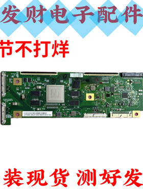 原装创维77S81逻辑板 6870C-0858C屏LE770AQD(AN)