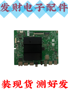 创维75G22 75A22主板A7S711 N012406-002014-003配屏RDL750WY