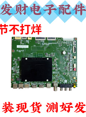 原装雷鸟85S545C主板40-M9652L-MAB4HG 配屏LVU850NDJL KD9W06