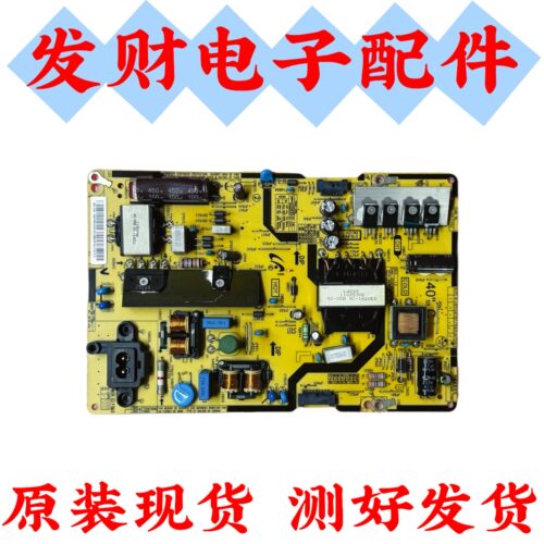 适用电视UA40JU5910JXXZ电源板BN96-35335C L40S5-FHSV电路板测好