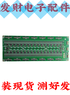 原装海信LED75MU9600U恒流板RSAG7.820.7347/ROH 208949