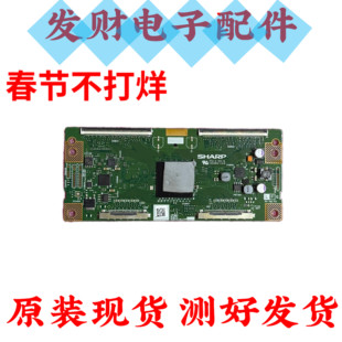 原装乐视Letv X60逻辑板CPWBX RUNTK DUNTK4942TP ZL 测好