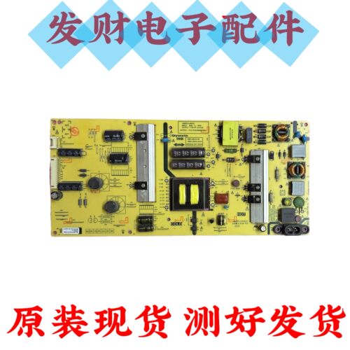 创维55G2A 55U3B 55F5电源板168P-L5K01C-00 5800-L5K01C-0010
