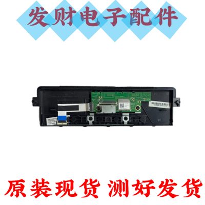 原装华为HD65DESA按键板M09H040.01接收板 715GC181-T0C-000-005K