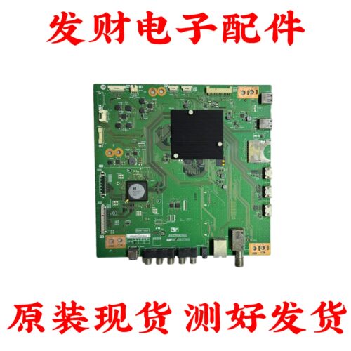 原装夏普LCD-70SU665A主板 DUNTKG697 QPWBXG697WJZZ屏选现货