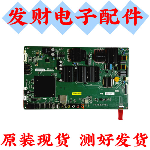 原装小米L55M5-AZ主板TPD.T962.PD795屏MI55TV 180V-237V/400MA