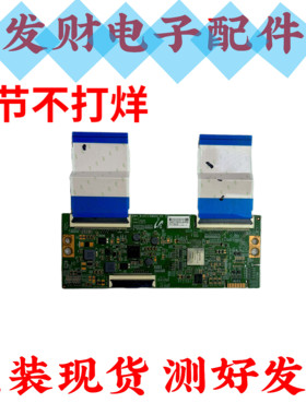 原装海信HZ55E3D逻辑板20Y_RJU11XMQ4LV0.1白条码LMC550FN30-2