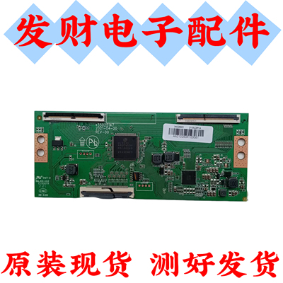 适用于Y55 LED55G300E 55F3 55D6S逻辑板35025147 34028951测好