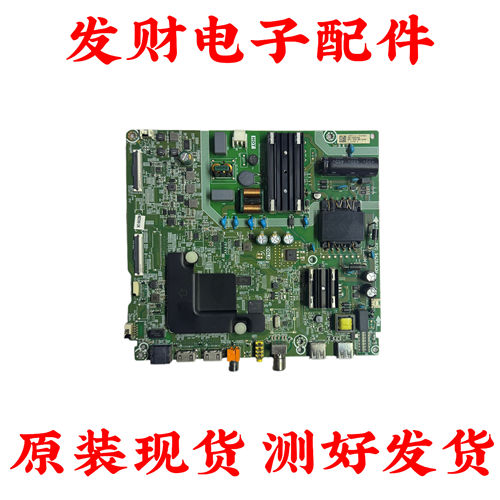 原装海信55A52E H55E3A 50A52E 50V1A H50E3A主板RSAG7.820.9428
