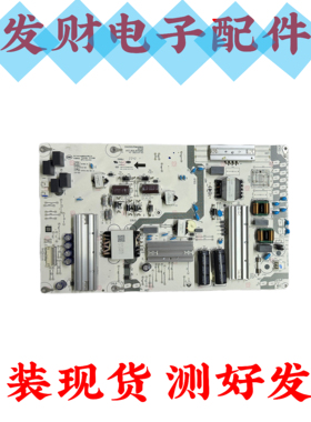 原装华为HD65AJMS HD65XQ1NA电源板PDM4HW60 JUC7.820.10115982