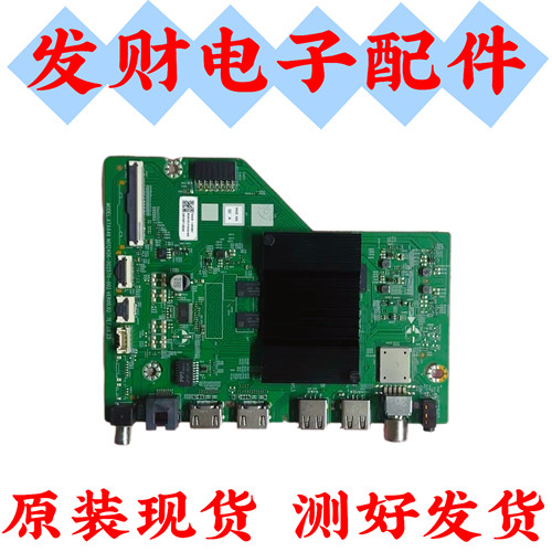 创维55H5D 55P3D主板A7AA46 N012406-002570-001屏RDL550WY BY0