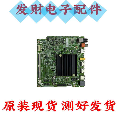 原装海信65A52F 65E3F 65V1F主板RSAG7.820.10192屏HD650Y1U71