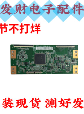 原装TCL B55A758U D55A561U B55A858U逻辑板ST5461D04-1-C-1