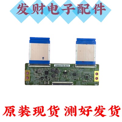 红米L75R8-A L75M7-EA 65R6 65M7 逻辑板HV750QUBF91 47-6060008