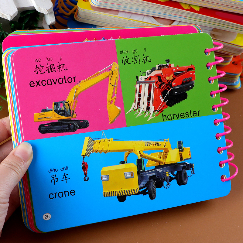 汽车认知卡片2岁3-6宝宝看图认物启蒙早教认知卡婴幼儿撕不烂教具