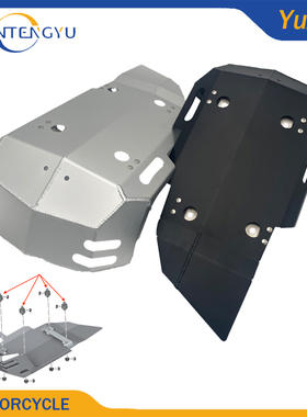 适用宝马F650GS F700GS F800GS 08-18年改装发动机护板底盘保护罩