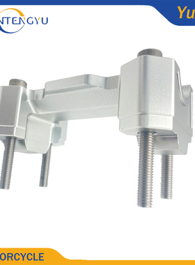 适用宝马F750F850GS ADV F900RF900XR改装车手把加高码车把增高座