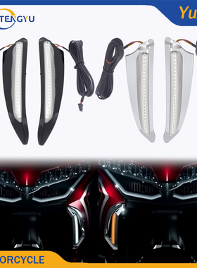 适用本田金翼gl1800改装通风口处装饰转向灯LED刹车警示灯18-24款